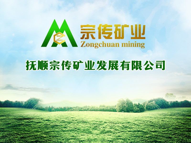 Fushun Zongchuan Mining Development Co., Ltd.